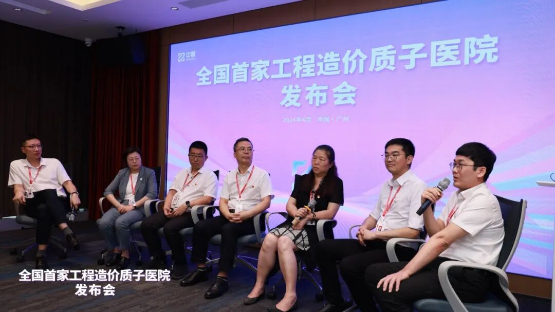 Big胆︱造价咨询公司建“质子医院”！(图5)