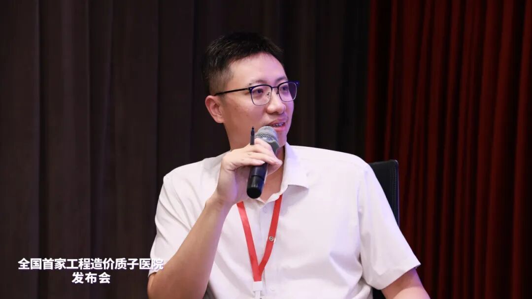 Big胆︱造价咨询公司建“质子医院”！(图6)