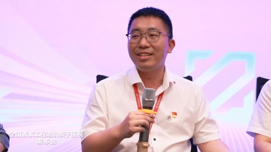 Big胆︱造价咨询公司建“质子医院”！(图8)