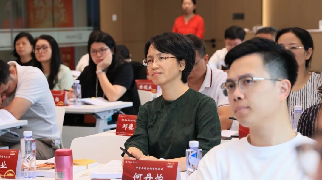 第十九期︱城镇化投融资高级研修班在穗成功举办(图3)