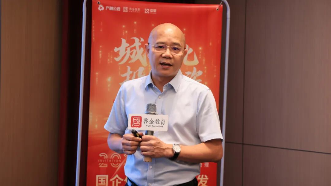 第十九期︱城镇化投融资高级研修班在穗成功举办(图9)