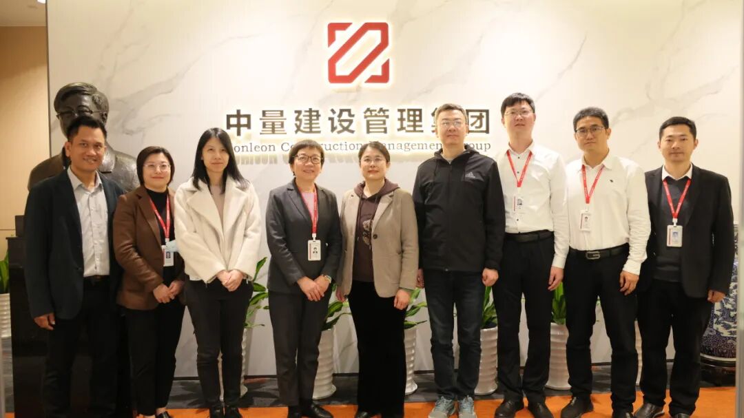 暖企行︱广东省财政厅投资审核中心领导一行莅临中量调研(图1)