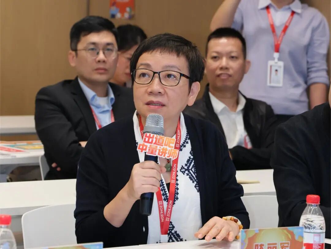 玩的就是心跳︱出道吧，中量讲师(图19)