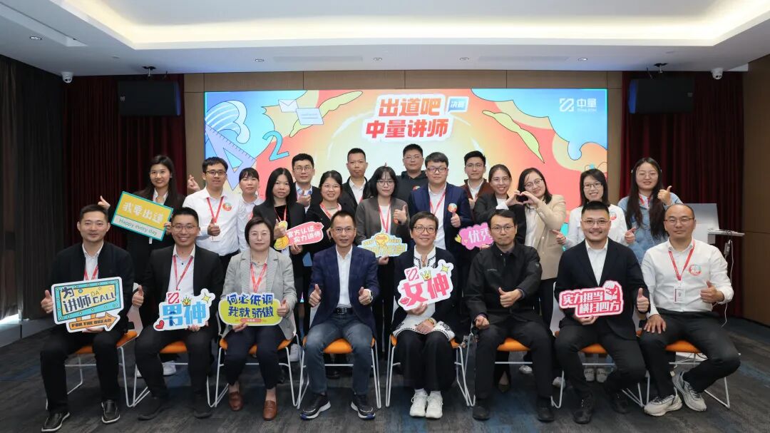 玩的就是心跳︱出道吧，中量讲师(图25)