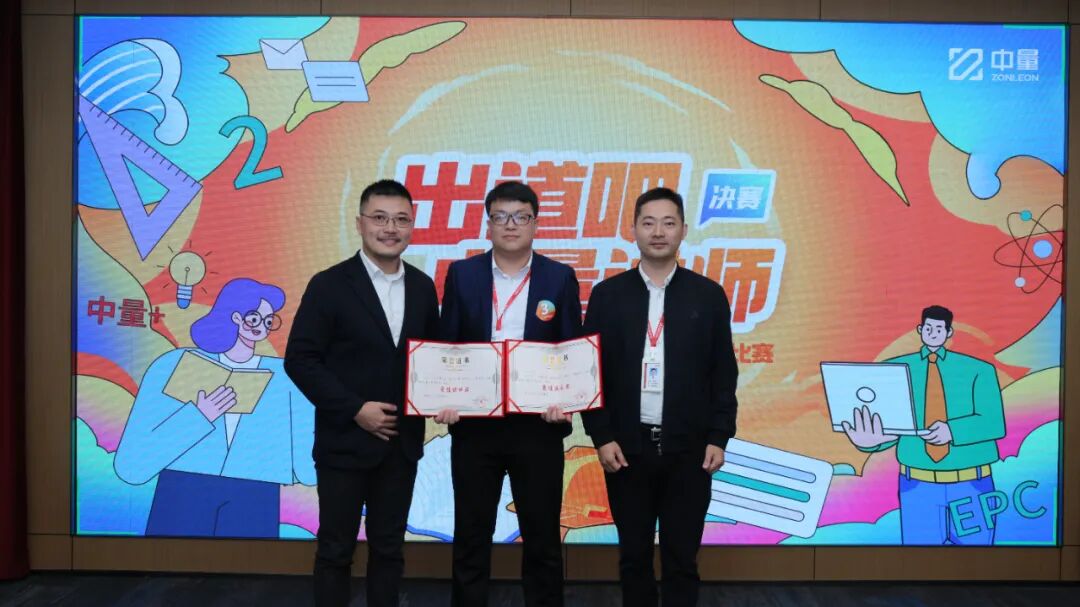 玩的就是心跳︱出道吧，中量讲师(图24)