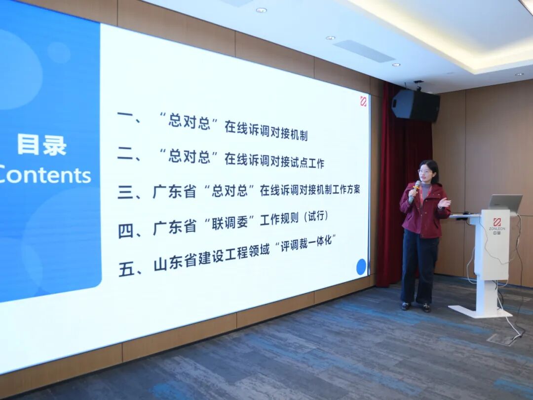 从工程造价发祥地到“工程造价+”发祥地(图4)