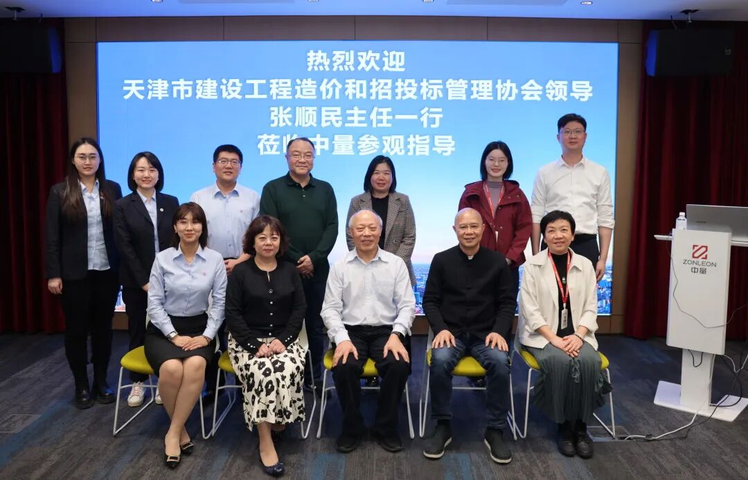 从工程造价发祥地到“工程造价+”发祥地(图1)