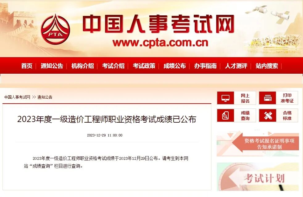 刚好“一打”(图1)