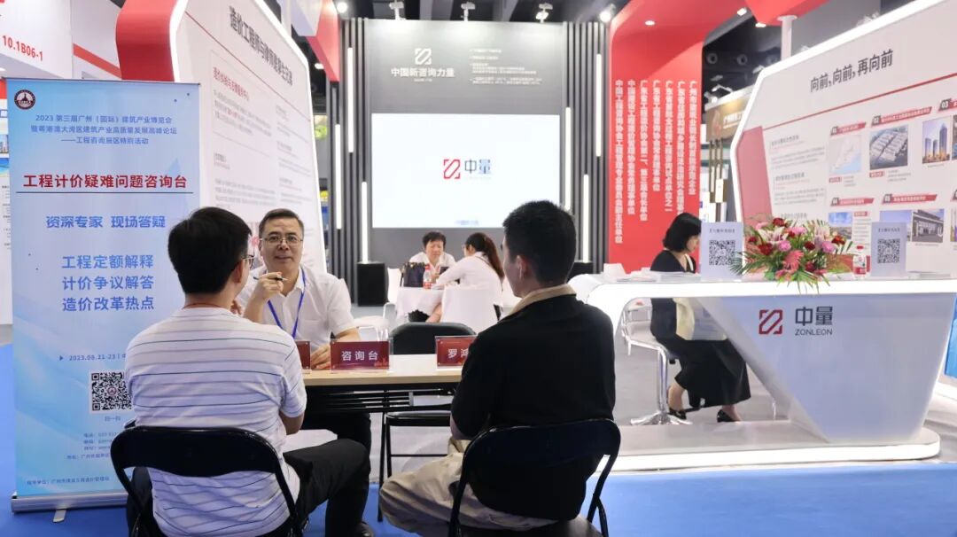 一场好展会，三天不够看(图17)