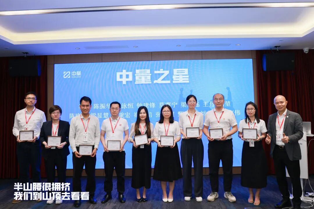 “群星闪耀时”(图30)