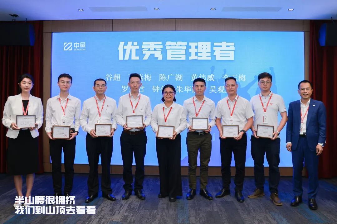 “群星闪耀时”(图23)