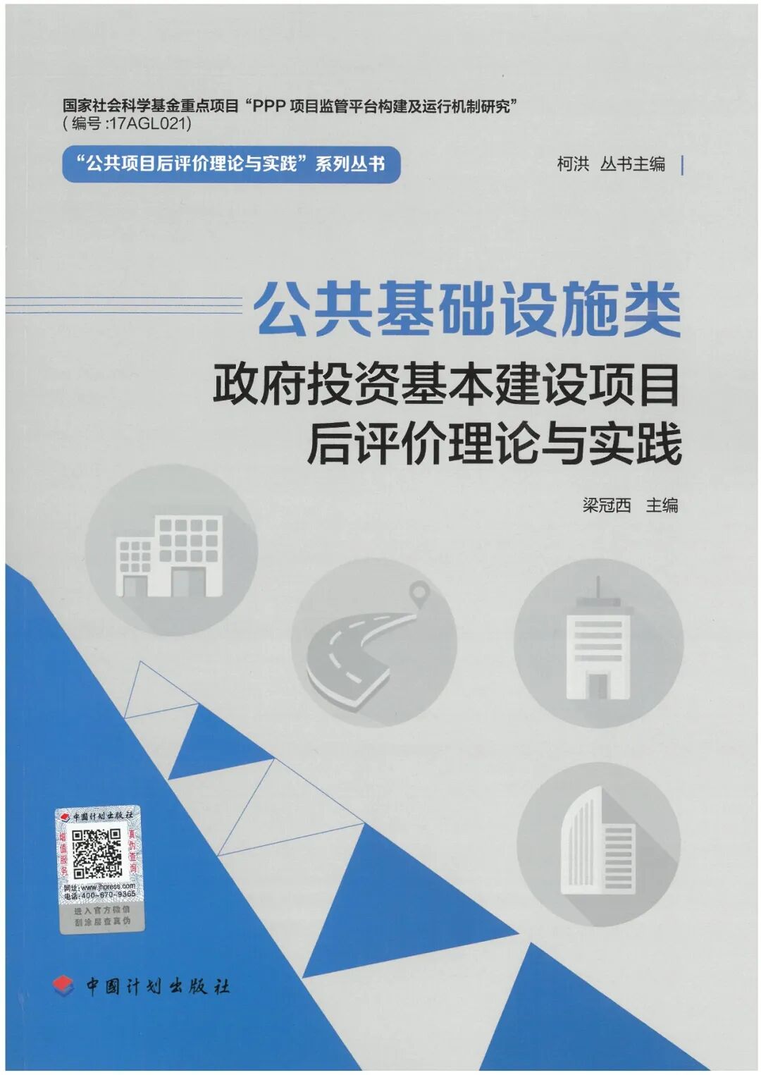 当工程师遇上CO₂和H₂O(图13)
