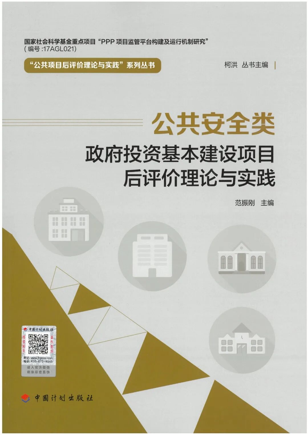 当工程师遇上CO₂和H₂O(图11)