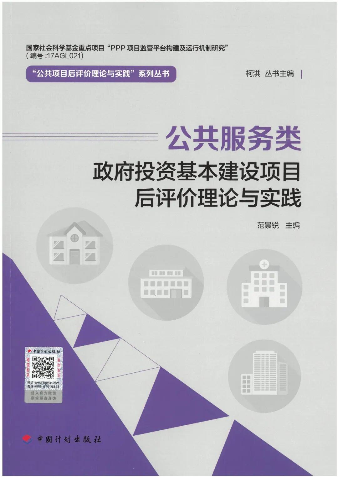 当工程师遇上CO₂和H₂O(图12)