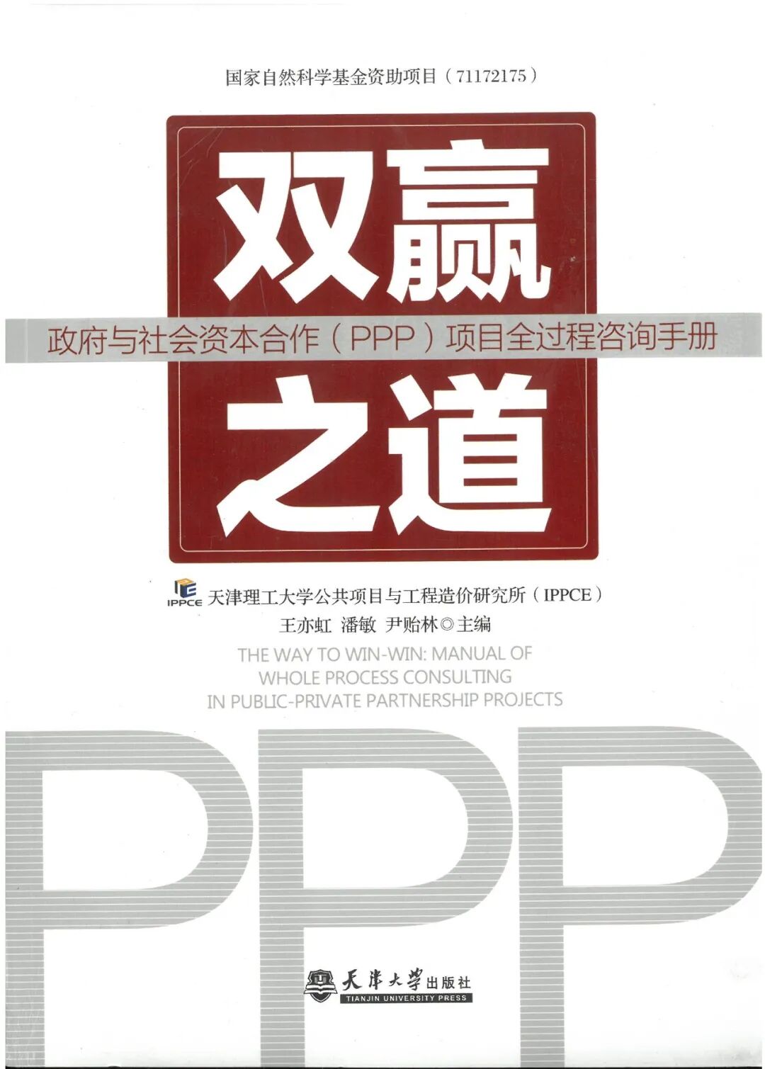 当工程师遇上CO₂和H₂O(图9)