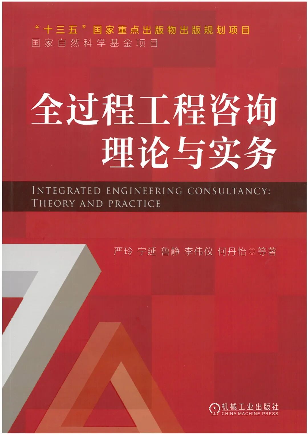 当工程师遇上CO₂和H₂O(图16)