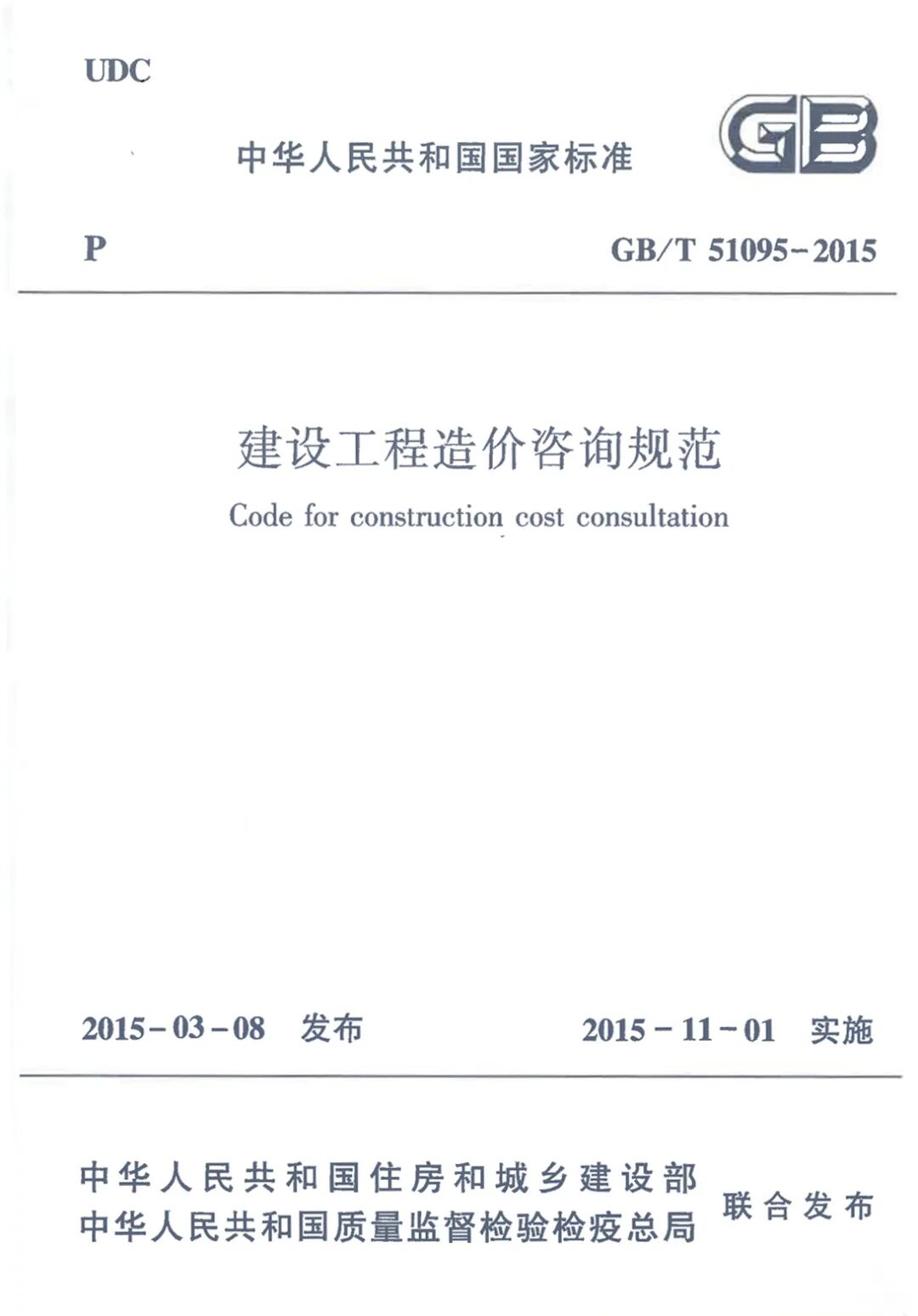 当工程师遇上CO₂和H₂O(图17)
