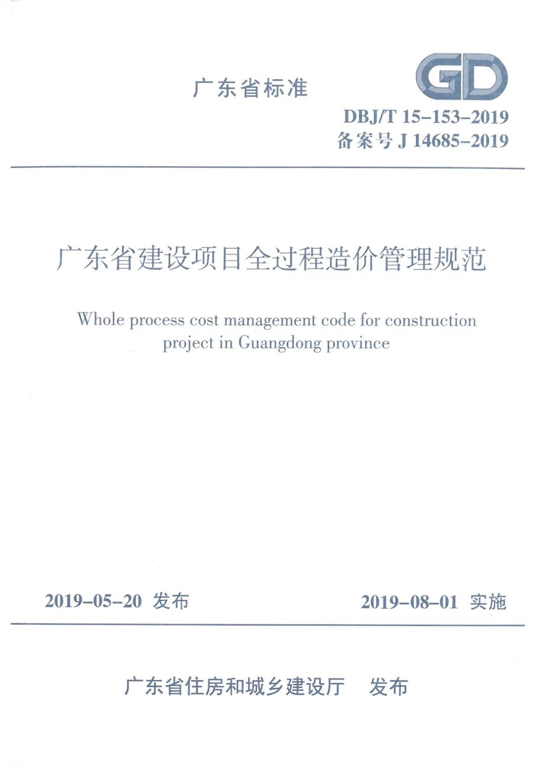 当工程师遇上CO₂和H₂O(图23)