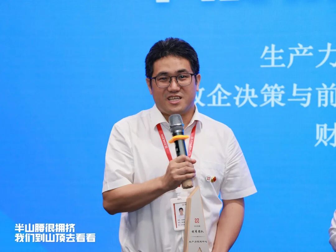 “群星闪耀时”(图35)