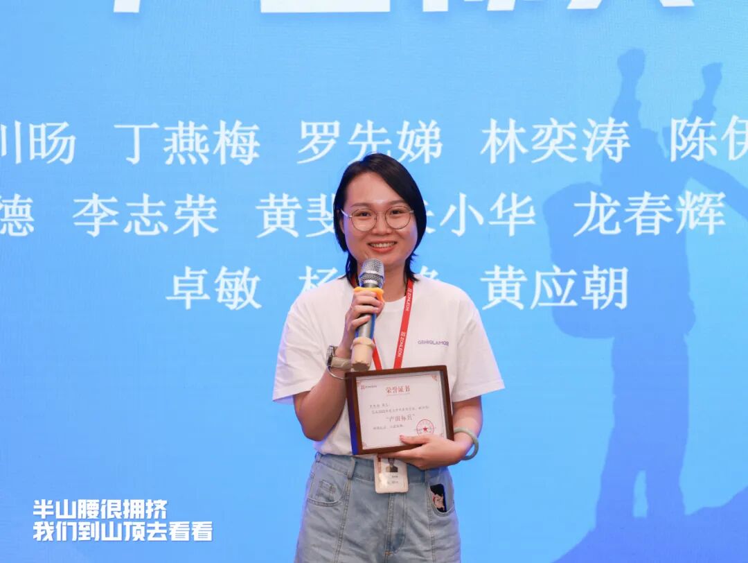 “群星闪耀时”(图18)