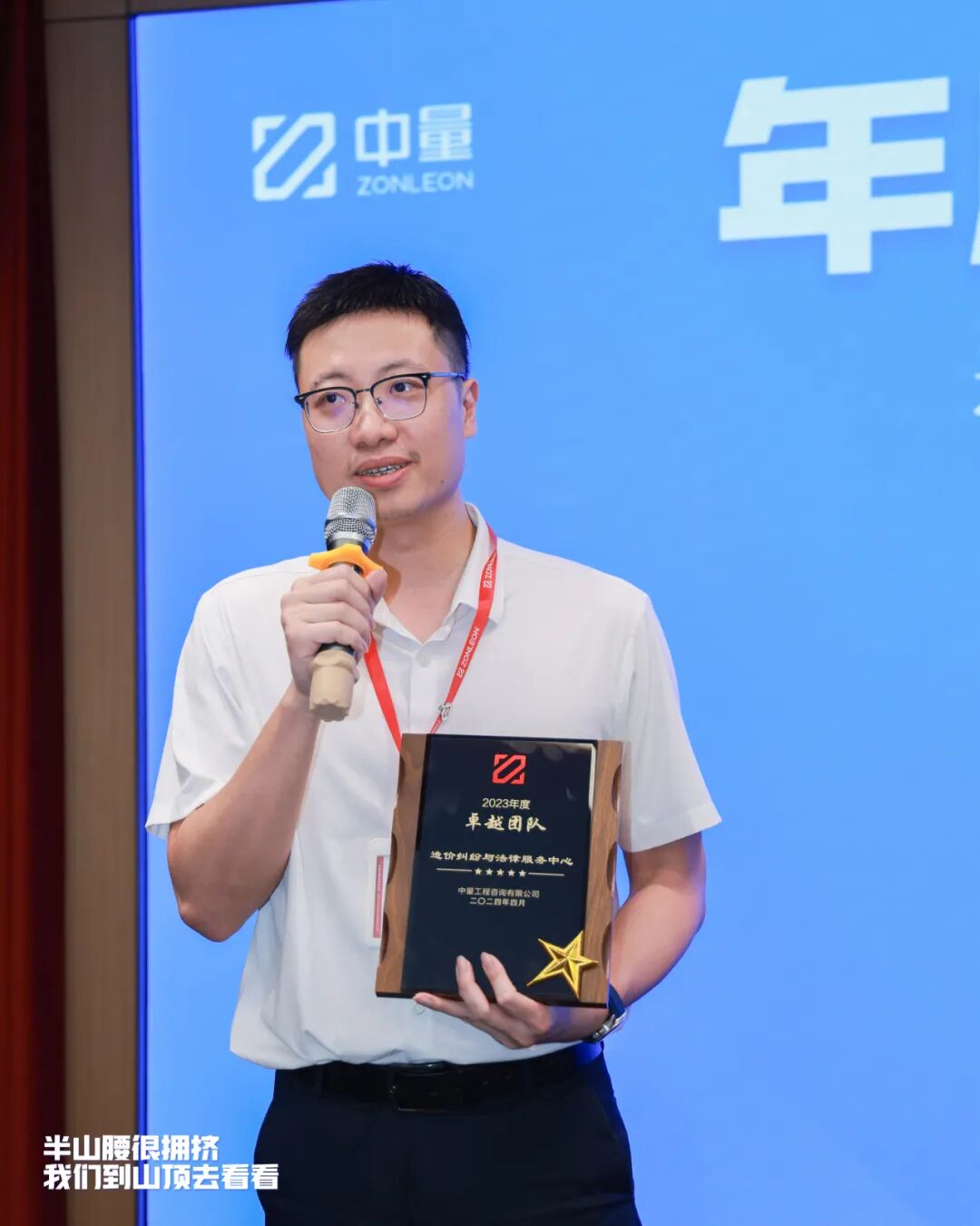 “群星闪耀时”(图40)