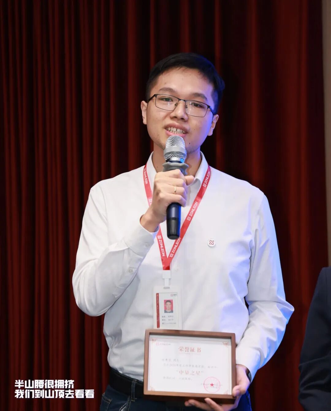 “群星闪耀时”(图32)