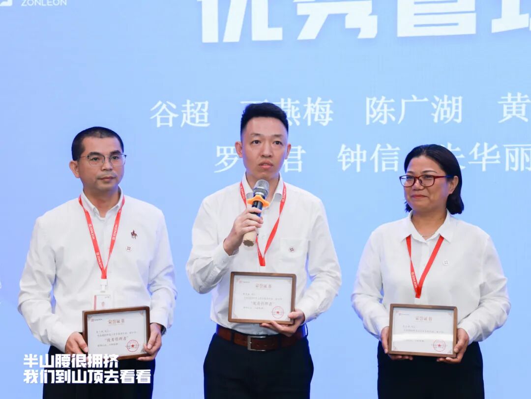 “群星闪耀时”(图24)