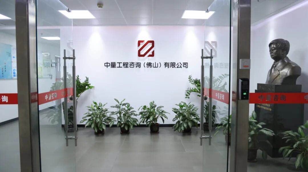 董事长受邀赴禅城区城市管理和综合执法局作专业交流(图6)