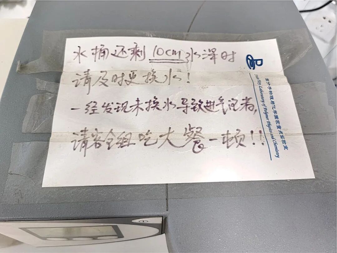 超純水機進水液位監測