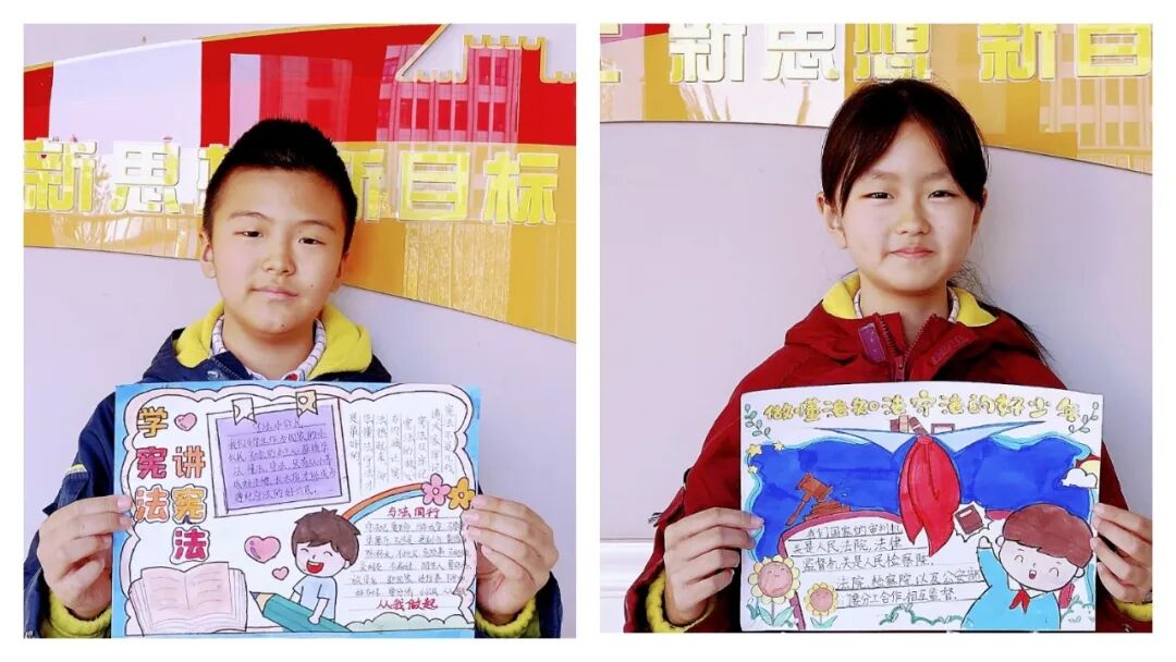 组织开展"弘扬宪法精神·争当宪法卫士"主题创意手抄报作品征集活动