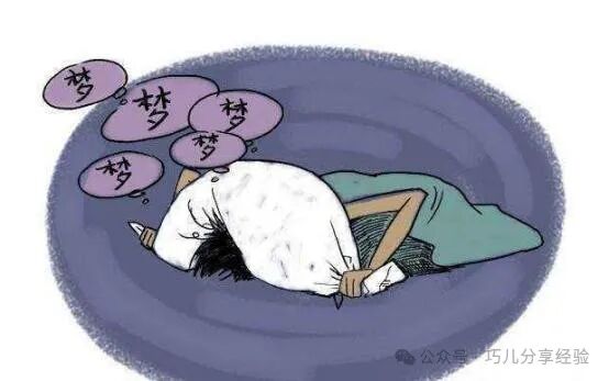 梦境中的不适，梦见呕吐的深层寓意解析