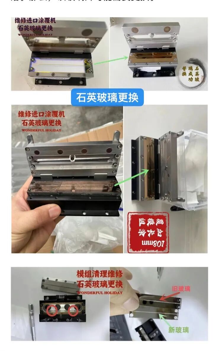 激光雷達(dá)：光纖涂覆機(jī)及附屬資料