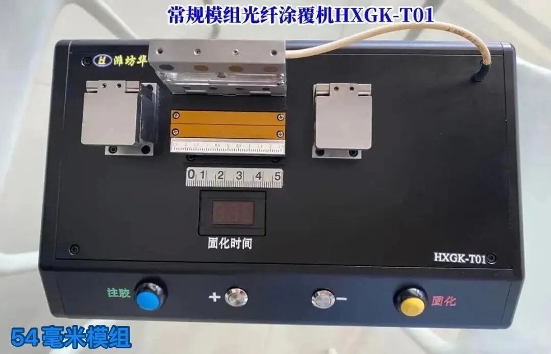 激光雷達(dá)：光纖涂覆機(jī)及附屬資料