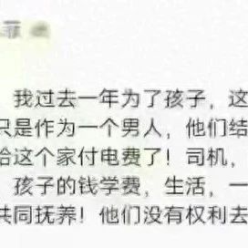 范玮琪台上哽咽演唱,网传大s病情与其夫妇有关,网友评论引热议