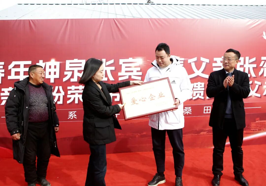 情系家乡，寿年神泉投资人张宾，回馈乡亲暖人心！