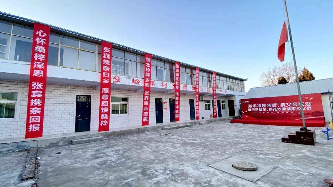 寿年神泉投资人张宾携亲回馈桑梓，凝聚乡情共筑未来！