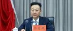 刚刚，他任浙江副省长、省公安厅厅长