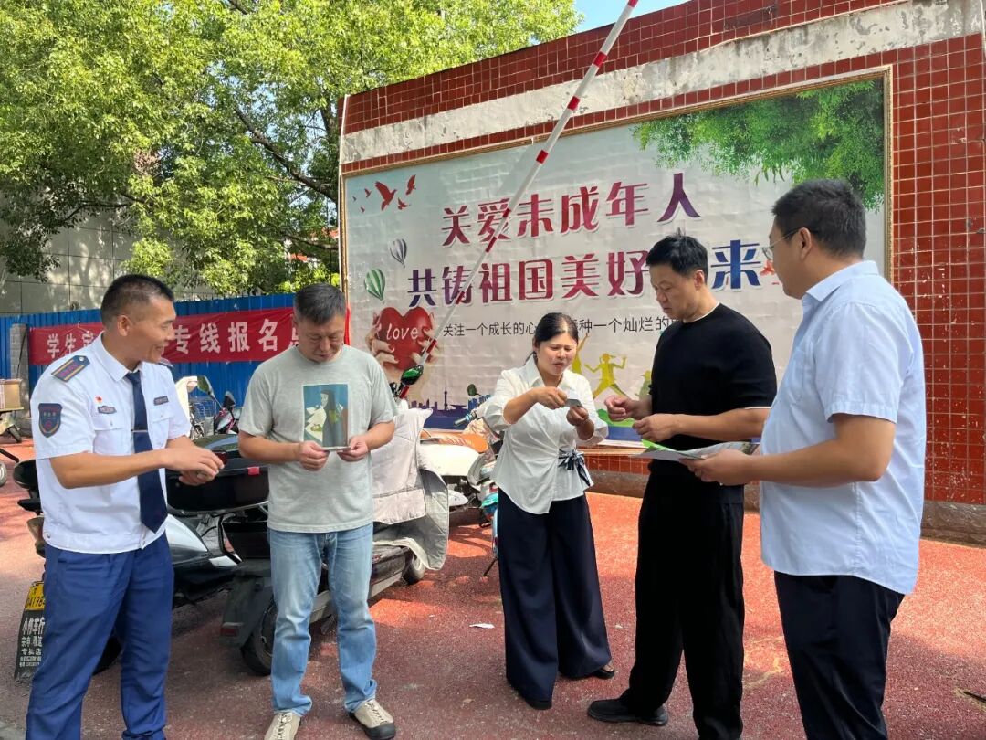 微信图片_2026-07-27_105013_113.jpg