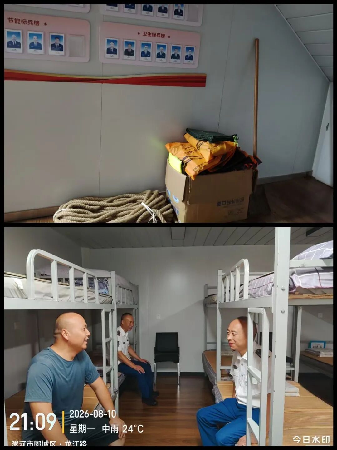 微信图片_20260810220129_29934_5.jpg