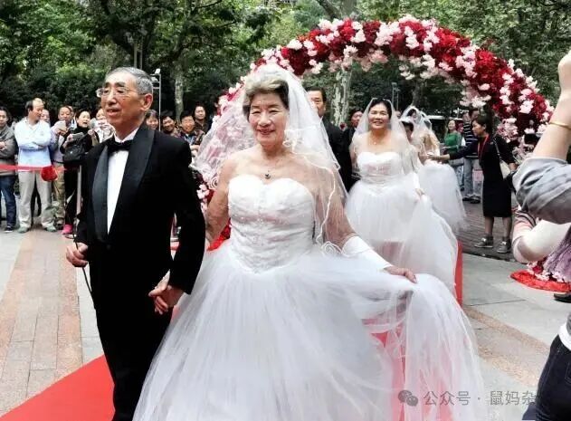 老年人结婚