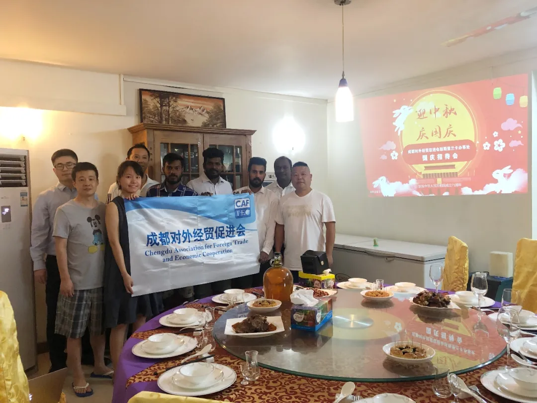 成都对外经贸促进会多地联动庆祝祖国71周年华诞 成都对外经贸促进会多地联动庆祝祖国71周年华诞