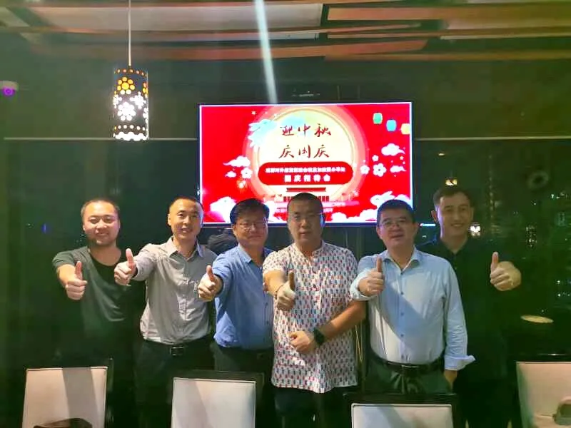 成都对外经贸促进会多地联动庆祝祖国71周年华诞 成都对外经贸促进会多地联动庆祝祖国71周年华诞