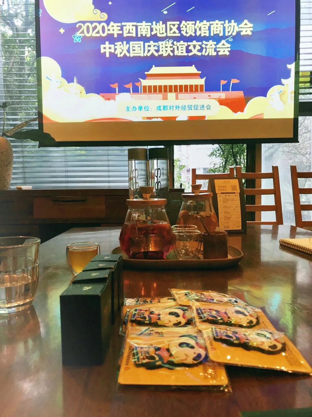 成都对外经贸促进会多地联动庆祝祖国71周年华诞 成都对外经贸促进会多地联动庆祝祖国71周年华诞