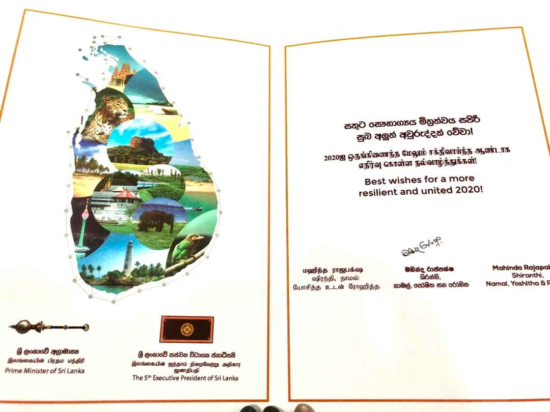 重磅 | 斯里兰卡总理亲自为川企科伦坡垃圾焚烧发电站揭幕