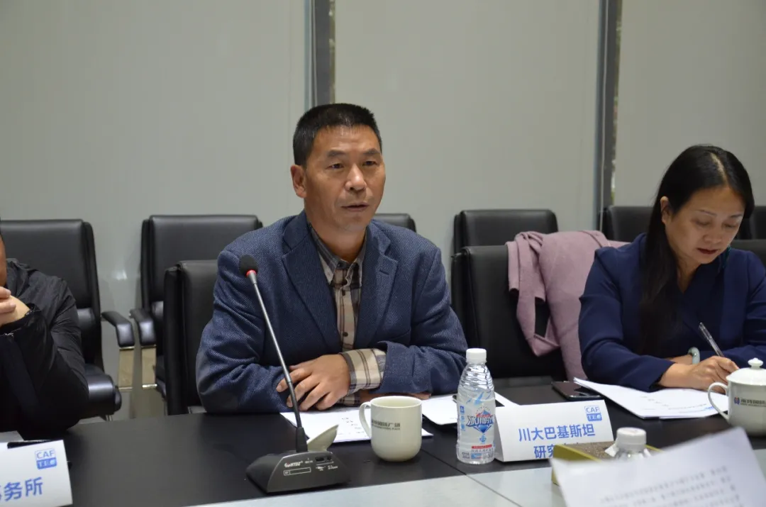成都对外经贸促进会召开2020年度理事会大会 成都对外经贸促进会召开2020年度理事会大会