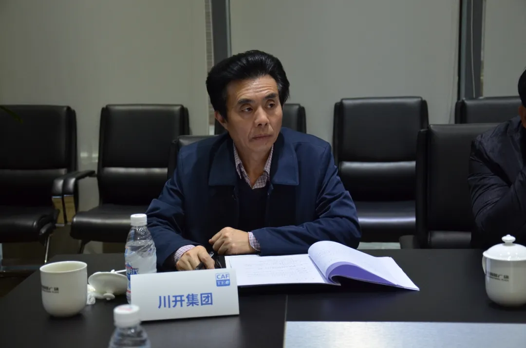 成都对外经贸促进会召开2020年度理事会大会 成都对外经贸促进会召开2020年度理事会大会