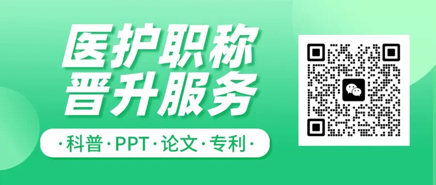 剖宫产手术拉勾怎么拉剖宫产手术【消毒范围、详细步骤、细节注意点】总结大全：建议小白反复观看_https://www.jmylbn.com_新闻资讯_第8张