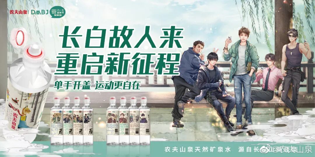 钟睒睒：讲好卖水故事，玩转瓶子营销丨食业人物
