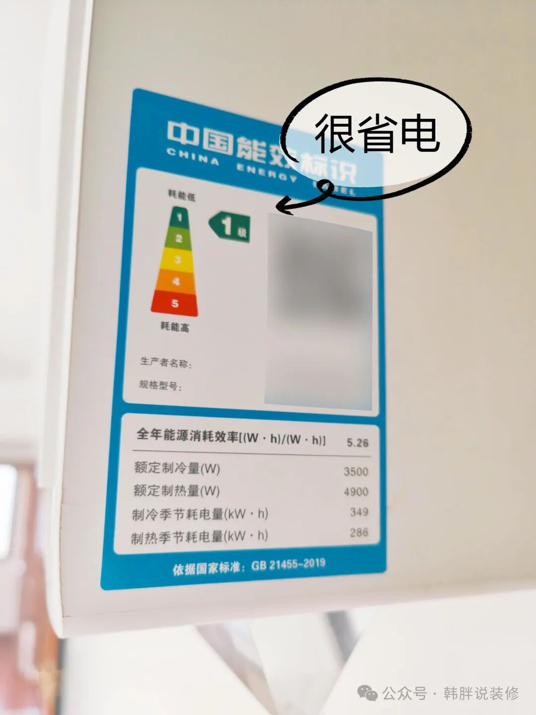 懂行人才知道的空调选购要点