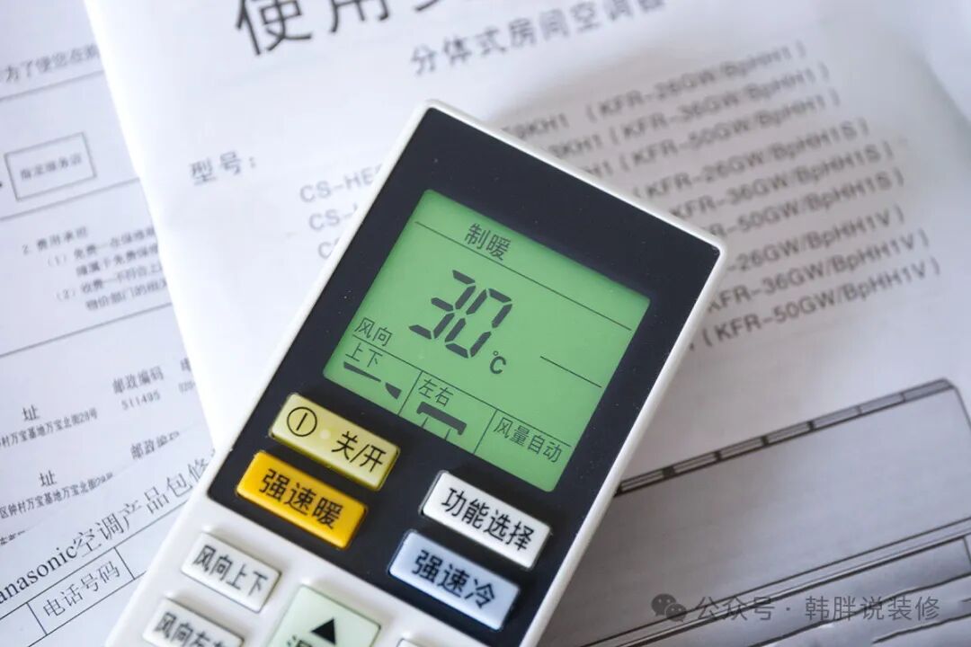 懂行人才知道的空调选购要点